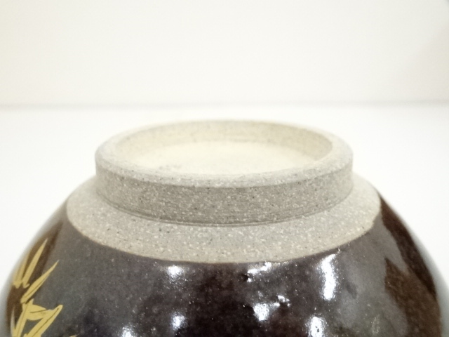 道具 ] - 道具 膳所焼 岩崎新定造 平成辛未干支茶碗（共箱） | ネット